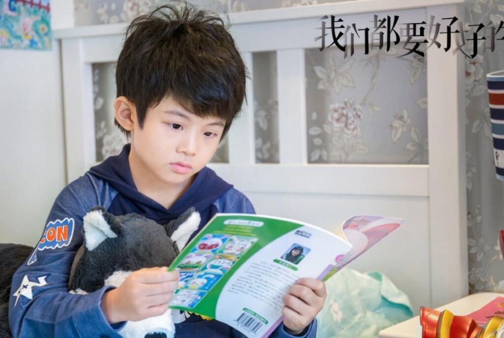 电视剧我们都要好好的剧情分集介绍第29集