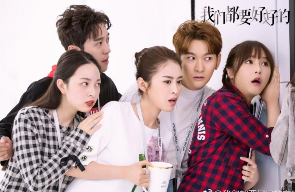 电视剧我们都要好好的剧情分集介绍第34集