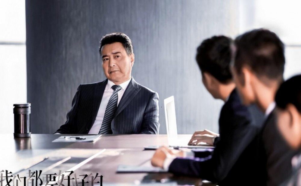 电视剧我们都要好好的剧情分集介绍第33集