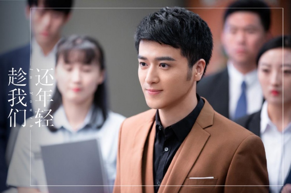 电视剧趁我们还年轻剧情分集介绍第6集