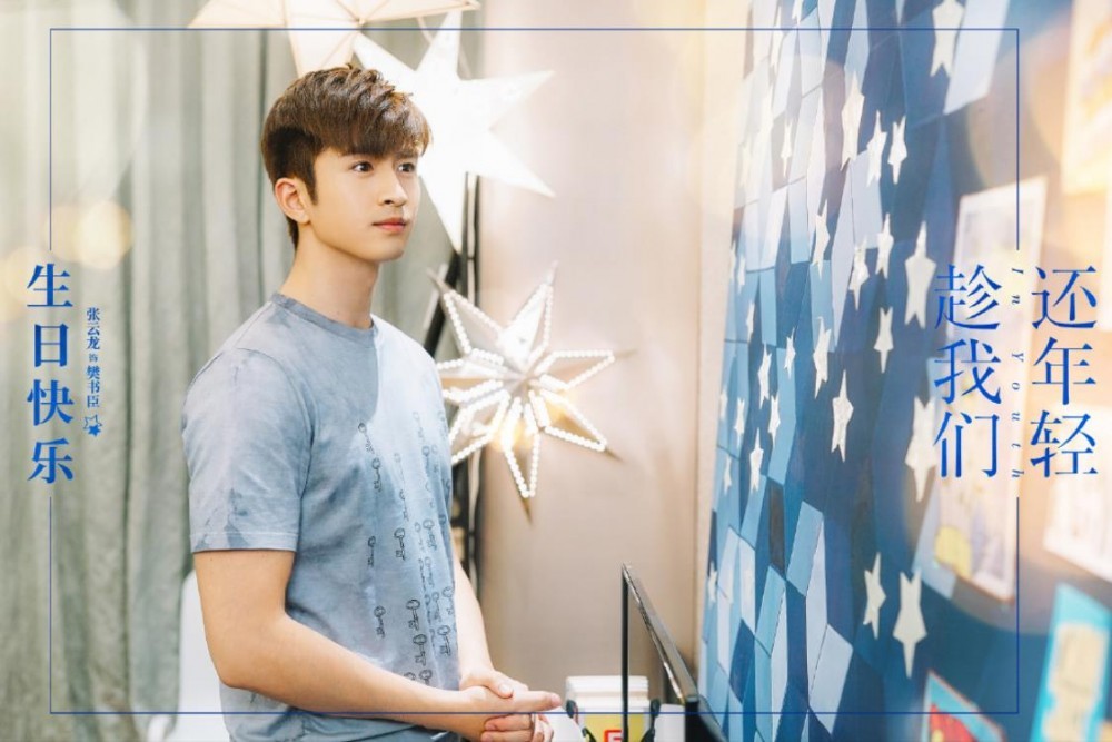 电视剧趁我们还年轻剧情分集介绍第15集