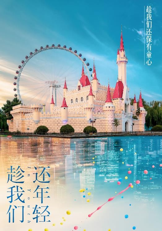 电视剧趁我们还年轻剧情分集介绍第22集