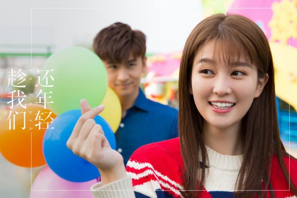 电视剧趁我们还年轻剧情分集介绍第33集