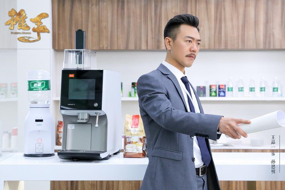 推手王经理是内奸吗？明德集团的内奸是王经理吗？