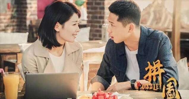 拼图剧情介绍