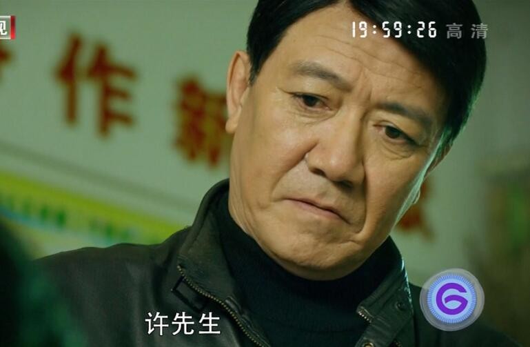 因法之名剧照