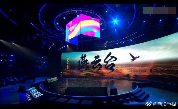 电视剧燕云台剧情分集介绍第1集