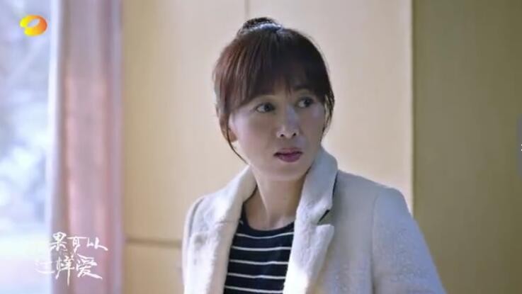如果可以这样爱剧照