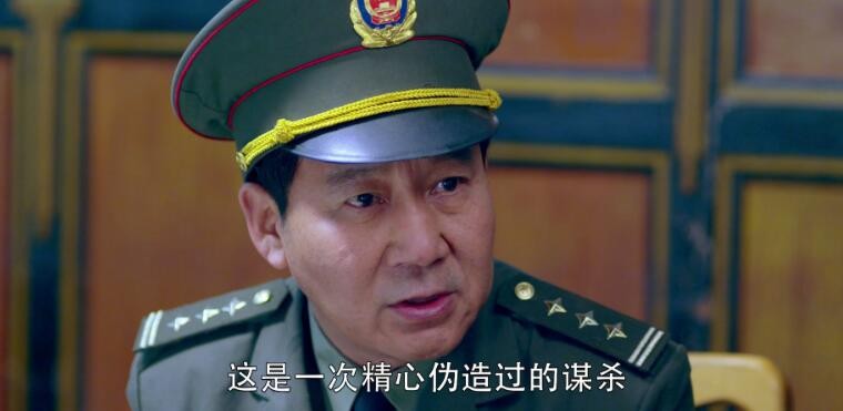 因法之名剧照