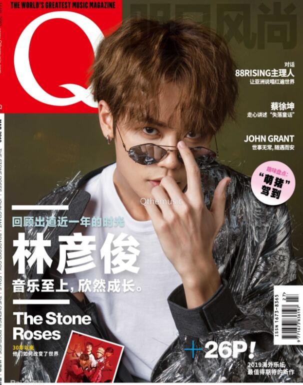 林彦俊杂志写真