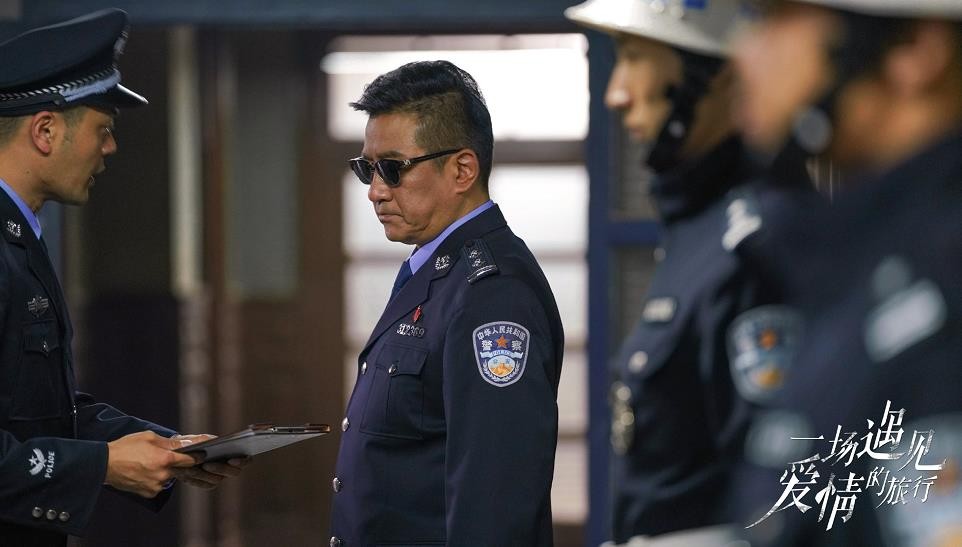 电视剧一场遇见爱情的旅行剧情分集介绍第5集