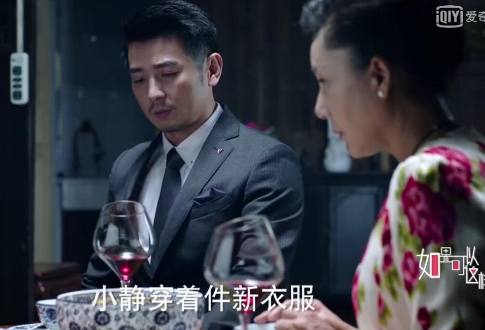 如果可以这样爱小静是谁？祁树礼的妹妹小静在什么地方？