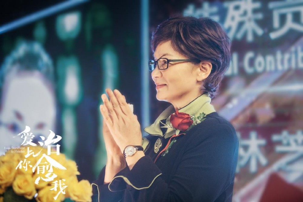 电视剧爱上你治愈我剧情分集介绍第16集