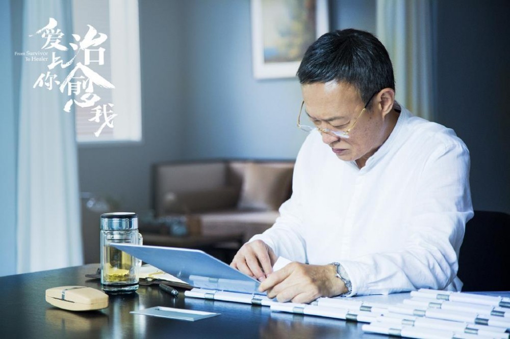 电视剧爱上你治愈我剧情分集介绍第15集