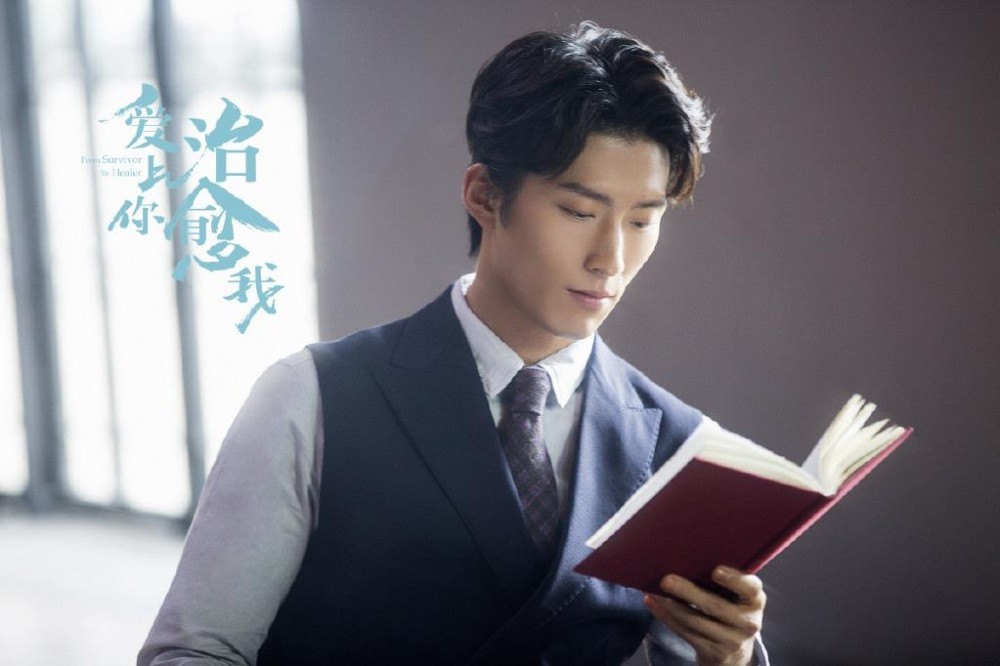 电视剧爱上你治愈我剧情分集介绍第25集