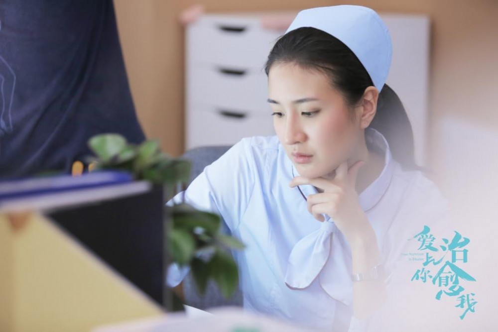 电视剧爱上你治愈我剧情分集介绍第24集