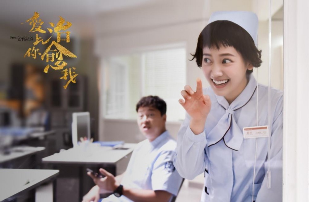 电视剧爱上你治愈我剧情分集介绍第34集