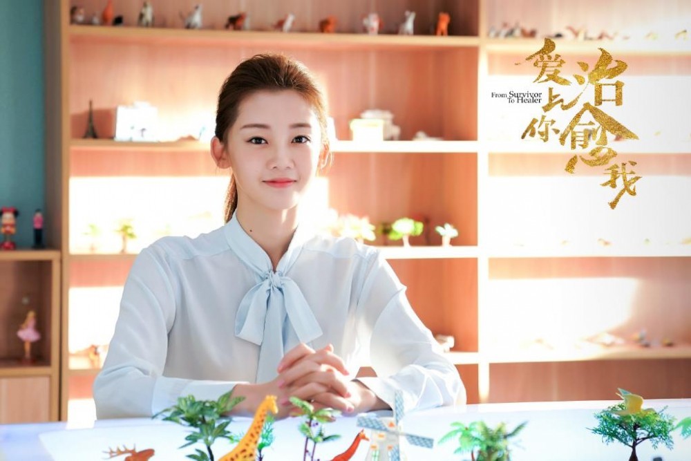 电视剧爱上你治愈我剧情分集介绍第33集