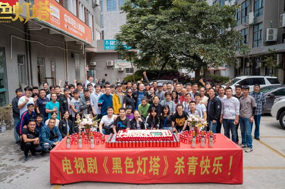 电视剧黑色灯塔剧情分集介绍第5集