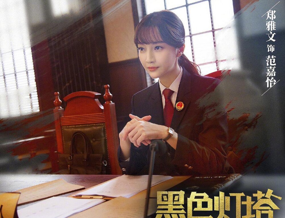 电视剧黑色灯塔剧情分集介绍第17集