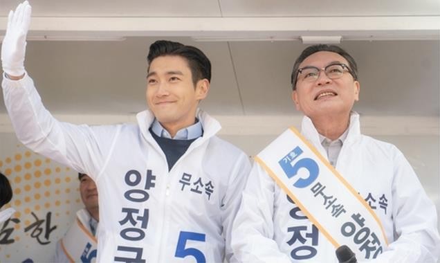 电视剧各位国民剧情分集介绍第20集