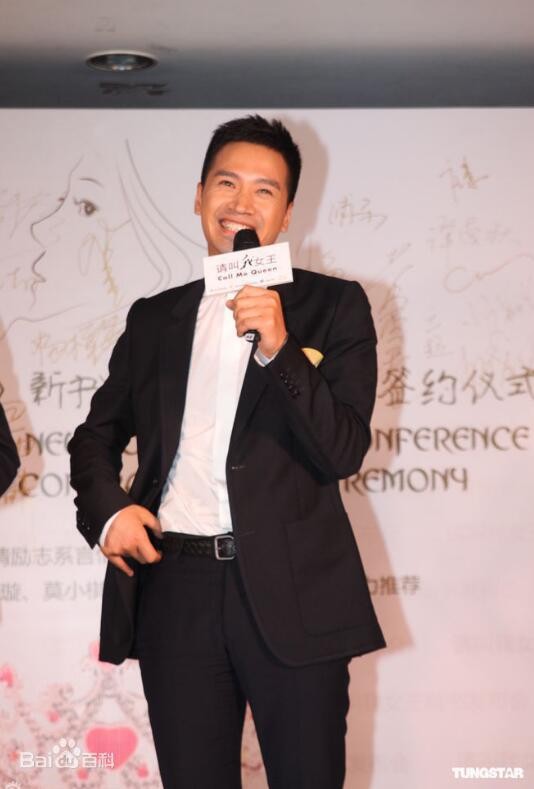 何晟铭活动照