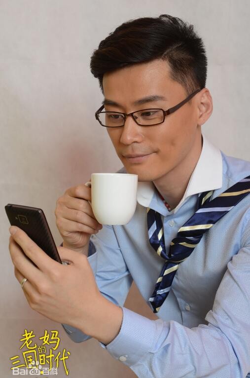 程皓枫现代剧照合集