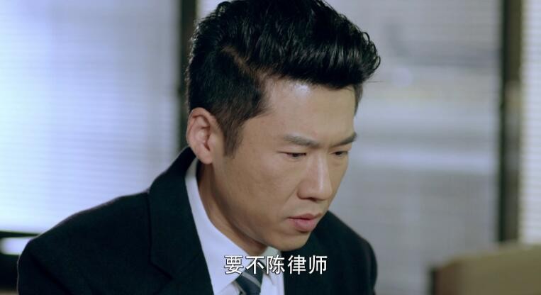 因法之名剧照