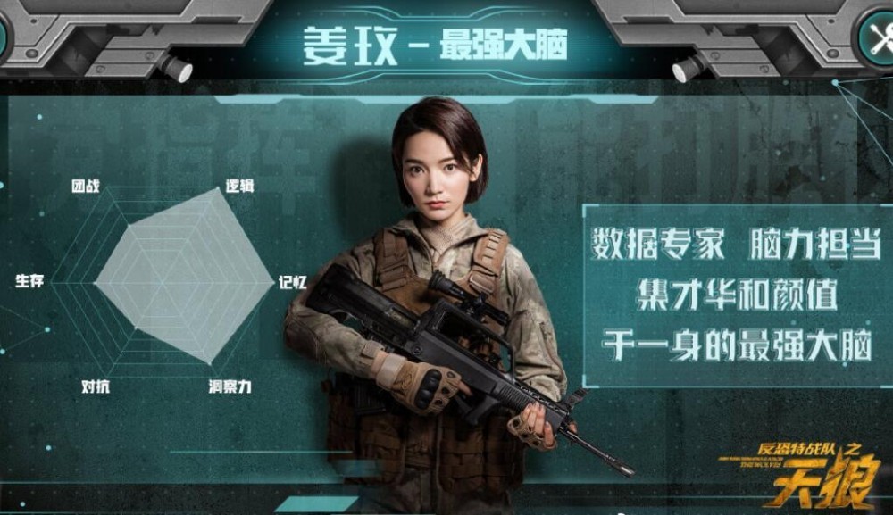 电视剧反恐特战队之天狼剧情分集介绍第2集