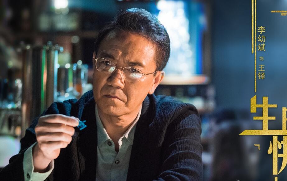 电视剧反恐特战队之天狼剧情分集介绍第10集