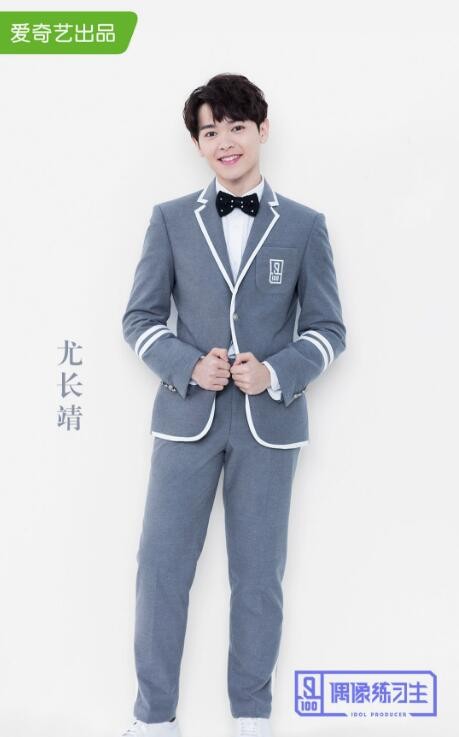 尤长靖《偶像练习生》节目照