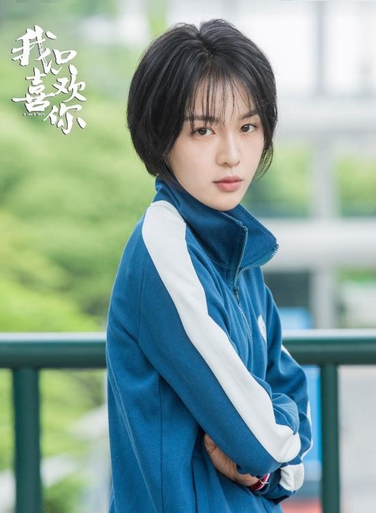 电视剧我只喜欢你剧情分集介绍第11集