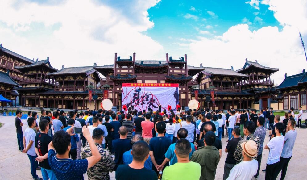 月上重火开机发布会