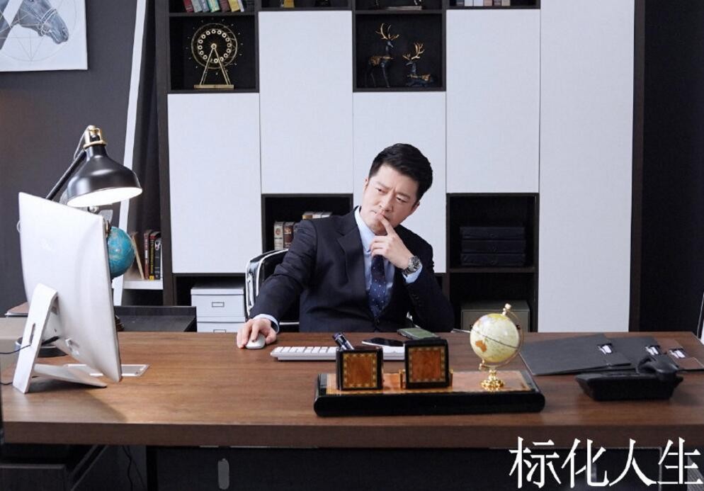 电视剧正青春剧情分集介绍第10集