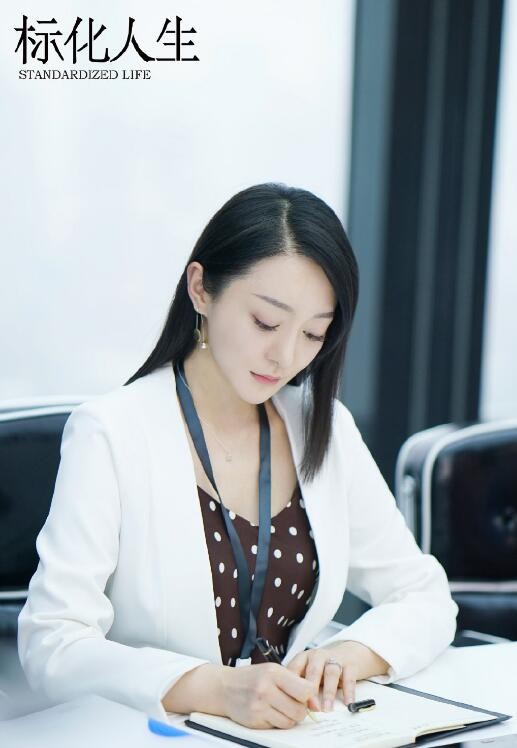 电视剧正青春剧情分集介绍第11集