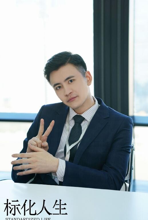 电视剧正青春剧情分集介绍第16集