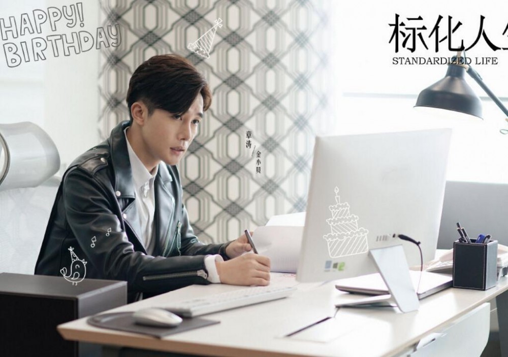 电视剧正青春剧情分集介绍第27集