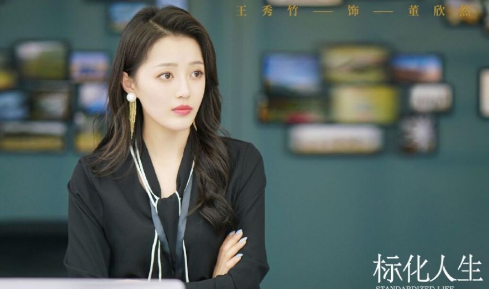 电视剧正青春剧情分集介绍第28集