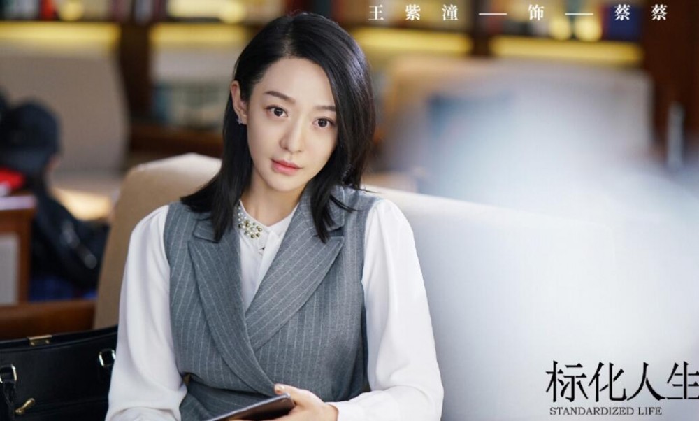 电视剧正青春剧情分集介绍第31集