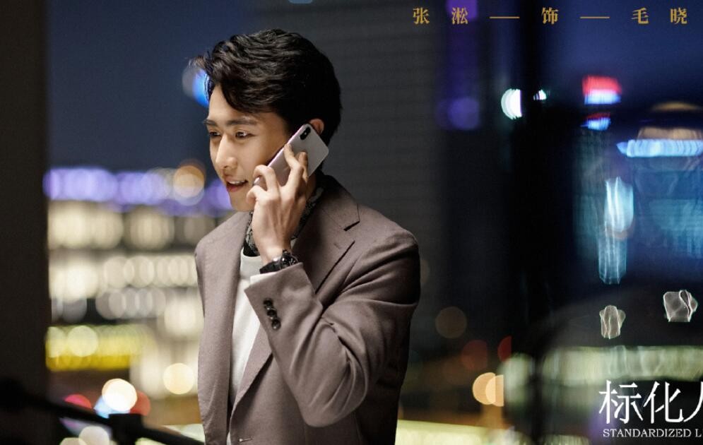 电视剧正青春剧情分集介绍第33集