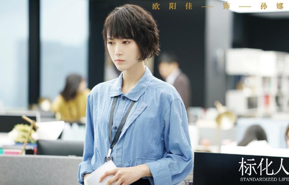 电视剧正青春剧情分集介绍第32集