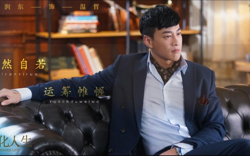 电视剧正青春剧情分集介绍第7集