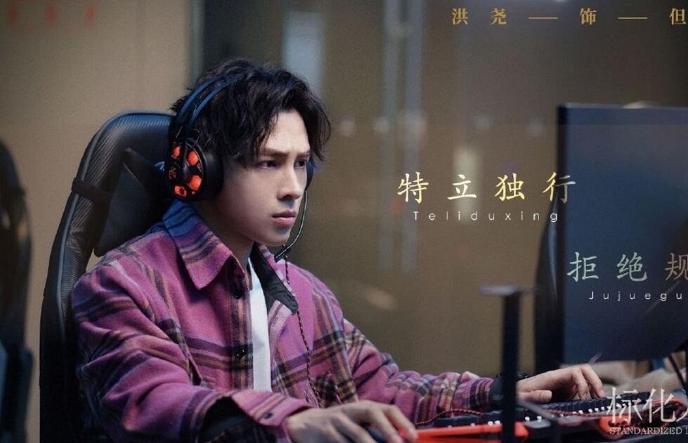 电视剧正青春剧情分集介绍第4集