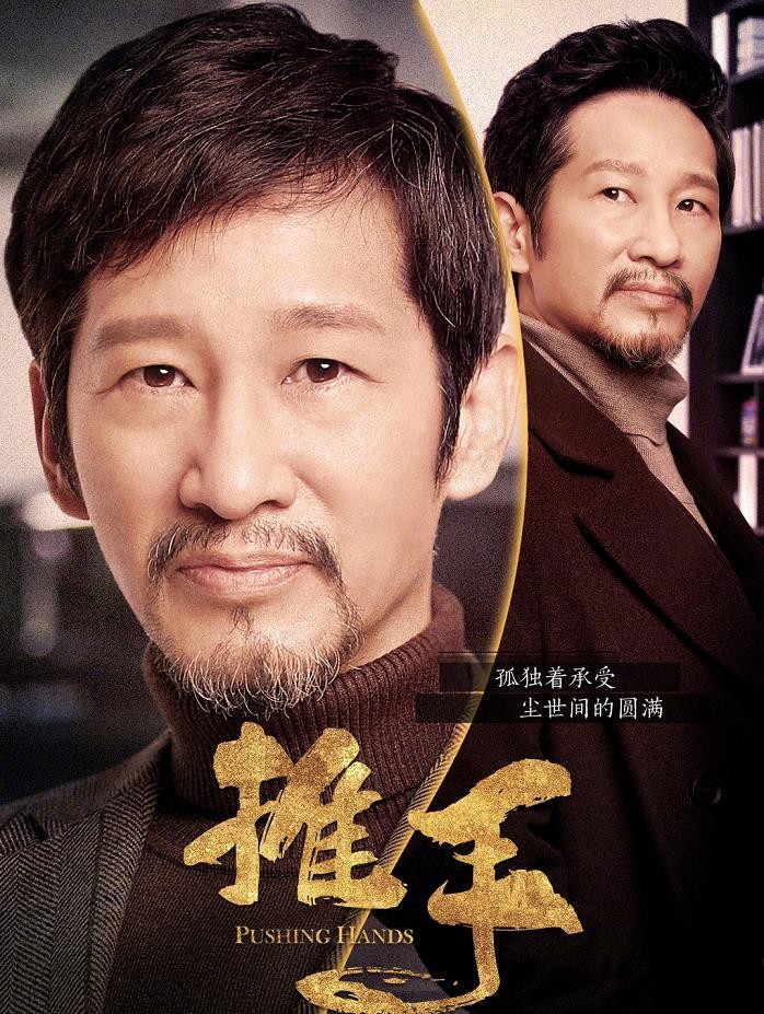 王劲松推手,王劲松_大山谷图库