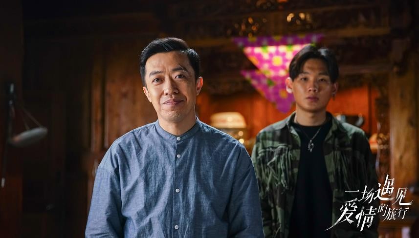 一场遇见爱情的旅行谁是最大的反派Boss？最大反派和李心月有什么关系？