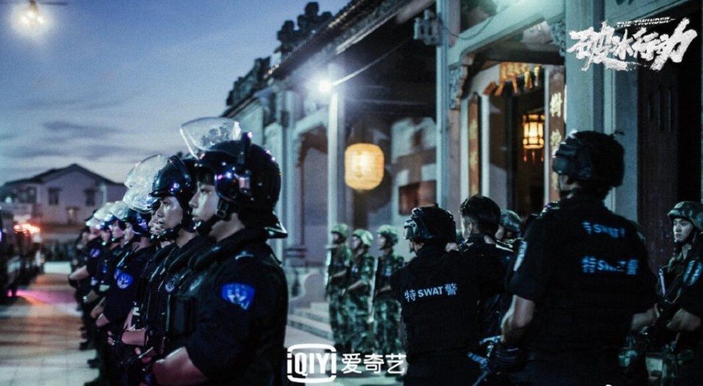 电视剧破冰行动剧情分集介绍第39集