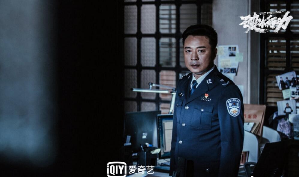 电视剧破冰行动剧情分集介绍第37集