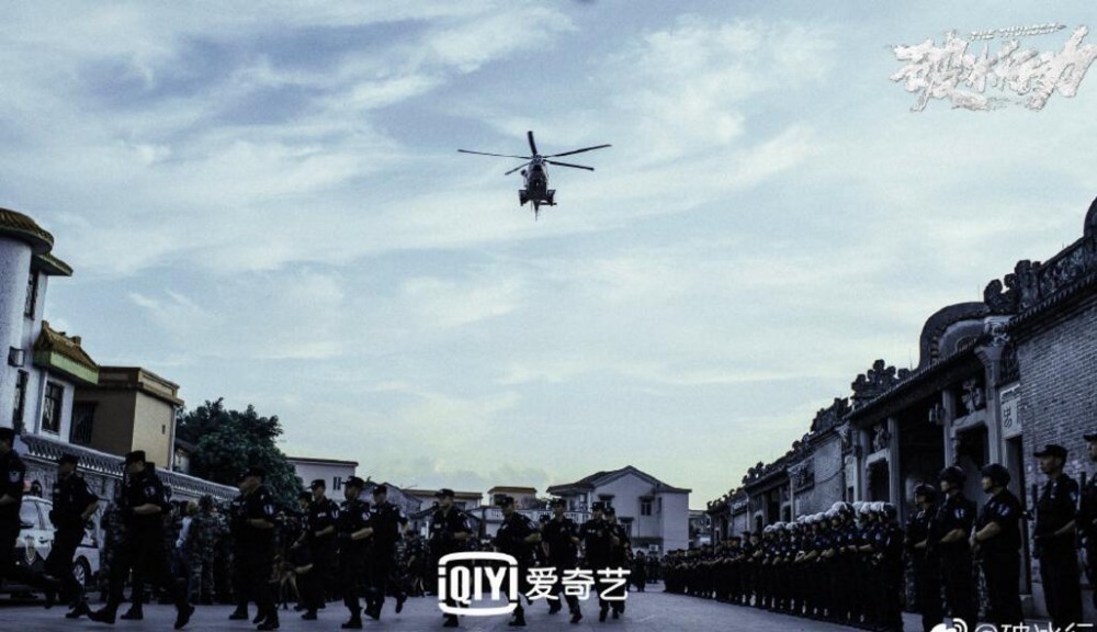 电视剧破冰行动剧情分集介绍第40集