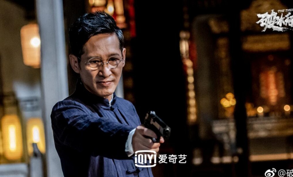 电视剧破冰行动剧情分集介绍第41集