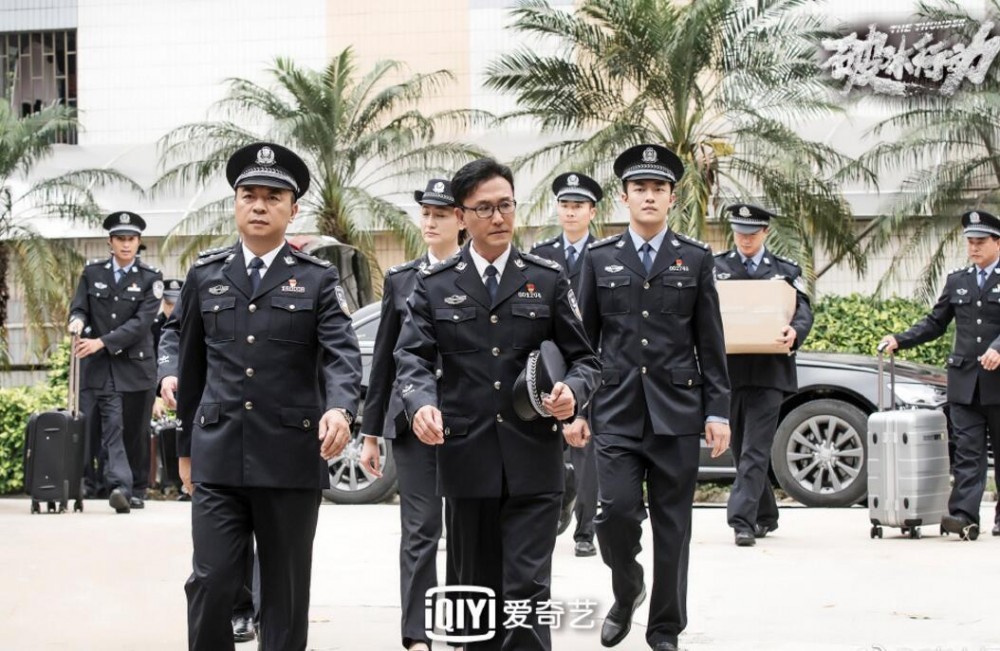 破冰行动剧照